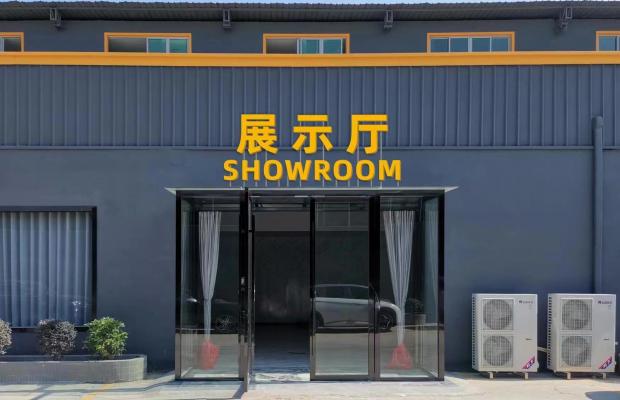 展示厅